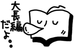 Book Man sticker #10109131