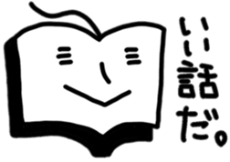 Book Man sticker #10109132