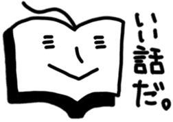 Book Man sticker #10109132