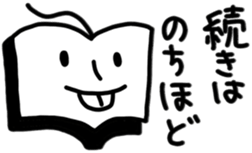 Book Man sticker #10109133