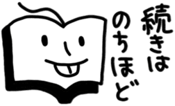 Book Man sticker #10109133