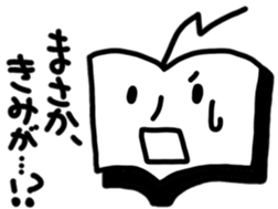 Book Man sticker #10109134