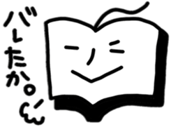 Book Man sticker #10109135