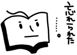 Book Man sticker #10109136