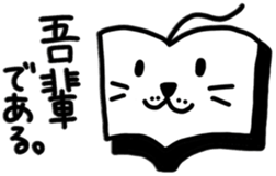 Book Man sticker #10109138