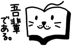 Book Man sticker #10109138