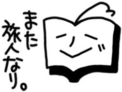 Book Man sticker #10109139