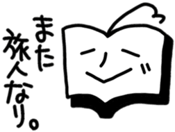 Book Man sticker #10109139