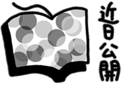 Book Man sticker #10109140