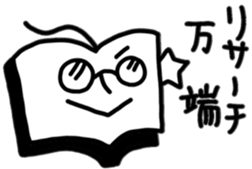 Book Man sticker #10109141