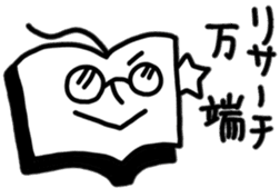 Book Man sticker #10109141