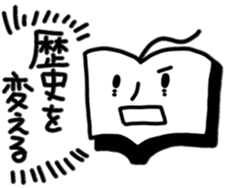 Book Man sticker #10109142