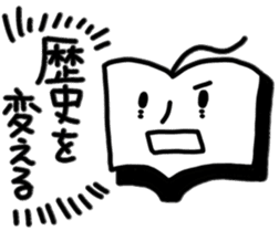 Book Man sticker #10109142