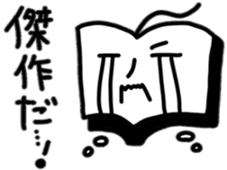 Book Man sticker #10109143