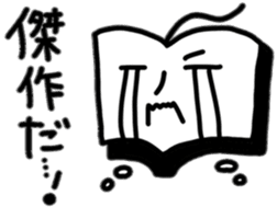 Book Man sticker #10109143