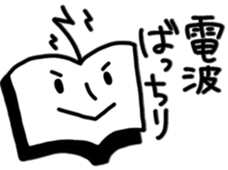 Book Man sticker #10109144