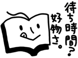 Book Man sticker #10109145