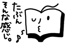 Book Man sticker #10109146