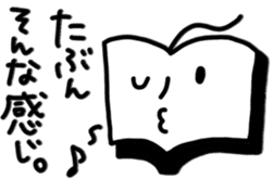 Book Man sticker #10109146