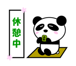 PANDA KUN sticker #10109158