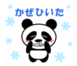 PANDA KUN sticker #10109163