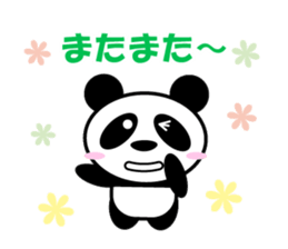 PANDA KUN sticker #10109175