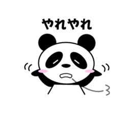 PANDA KUN sticker #10109177