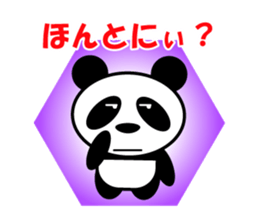PANDA KUN sticker #10109186