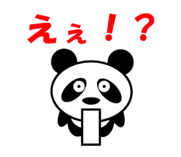 PANDA KUN sticker #10109189
