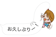 Ochamena Shuh sticker #10109281