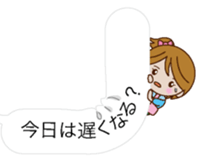 Ochamena Shuh sticker #10109301