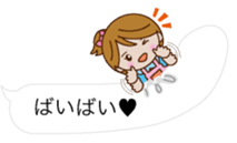 Ochamena Shuh sticker #10109311