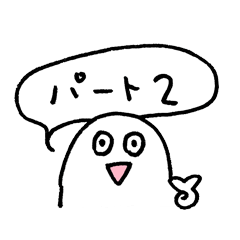 to enjoy alcohol Sticker2