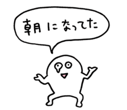 to enjoy alcohol Sticker2 sticker #10109362