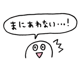 to enjoy alcohol Sticker2 sticker #10109370