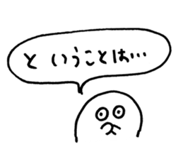 to enjoy alcohol Sticker2 sticker #10109377