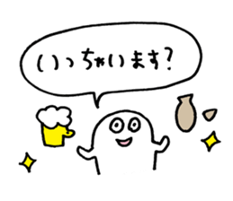 to enjoy alcohol Sticker2 sticker #10109381