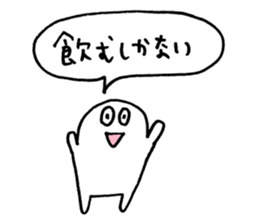 to enjoy alcohol Sticker2 sticker #10109382