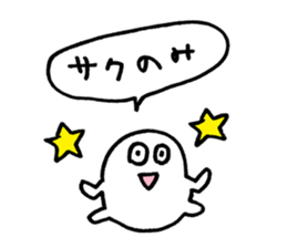 to enjoy alcohol Sticker2 sticker #10109385