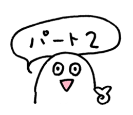 to enjoy alcohol Sticker2 sticker #10109391