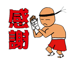 Boxer nagata's Daily sticker #10109472