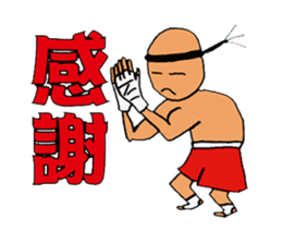 Boxer nagata's Daily sticker #10109472