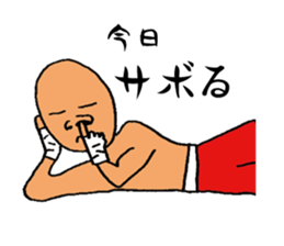 Boxer nagata's Daily sticker #10109473