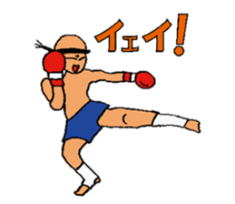 Boxer nagata's Daily sticker #10109474