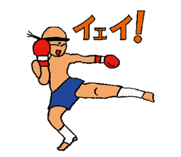 Boxer nagata's Daily sticker #10109474