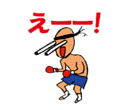 Boxer nagata's Daily sticker #10109478