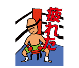 Boxer nagata's Daily sticker #10109479