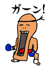 Boxer nagata's Daily sticker #10109488