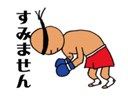Boxer nagata's Daily sticker #10109491