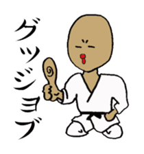 Boxer nagata's Daily sticker #10109498